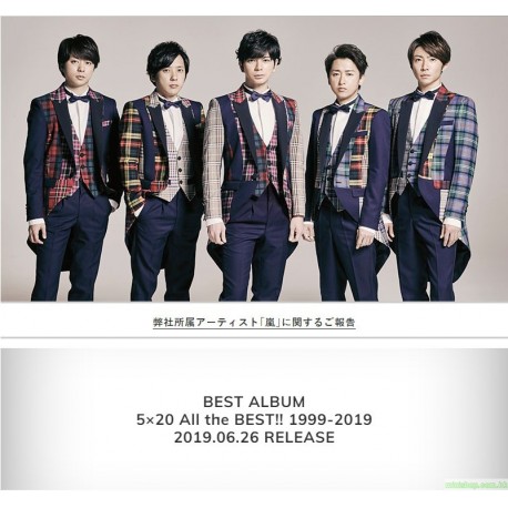 5×20 All the BEST!! 1999-2019 【台壓版初回限定盤1】(4CD+DVD) 封面未定_0