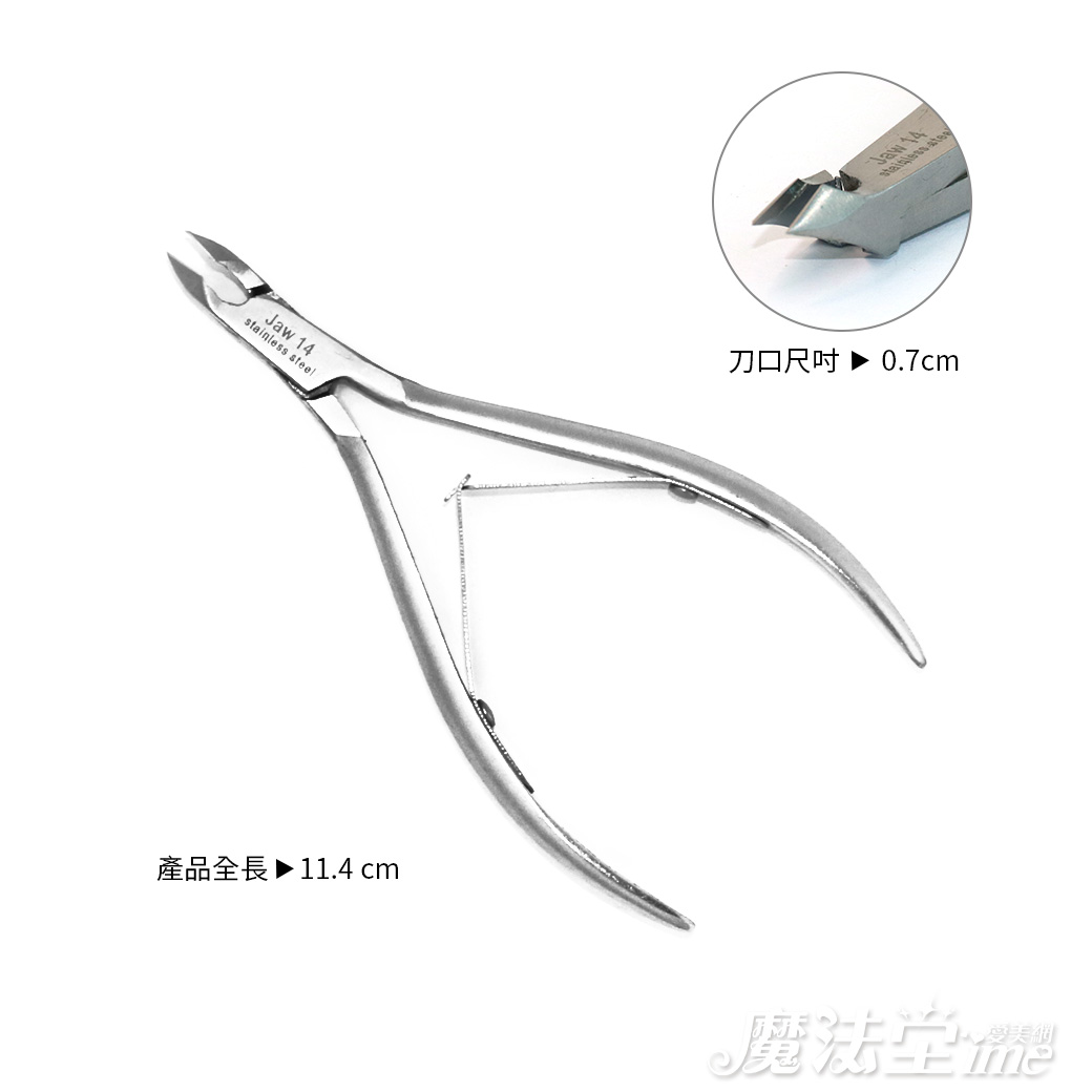 易剪 / 甘皮剪刀D07-12、D07-14_1