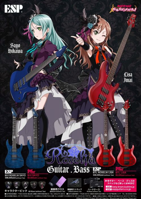 Esp X Bang Dream Roselia Musicshop