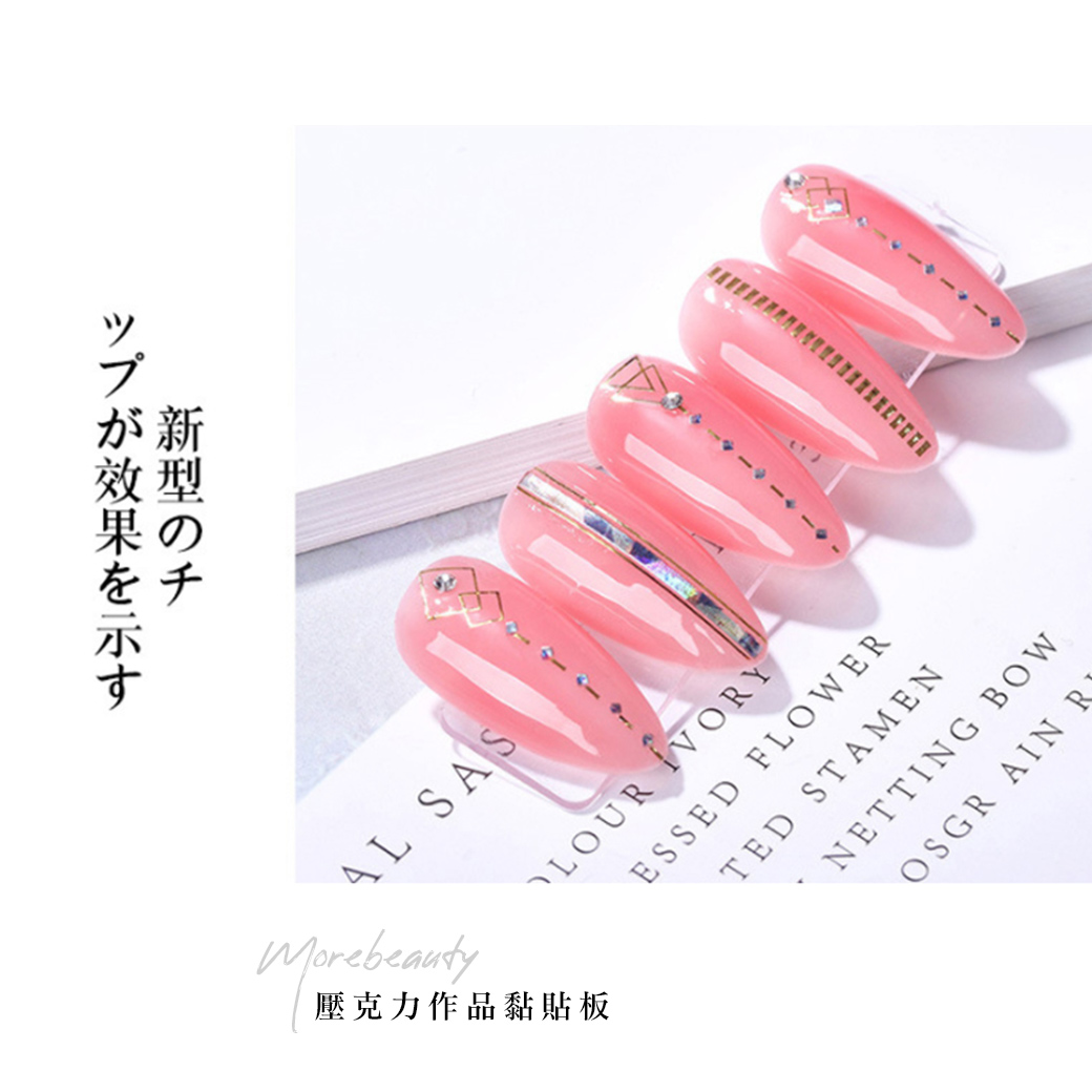 【美甲作品展示】壓克力黏貼板_2