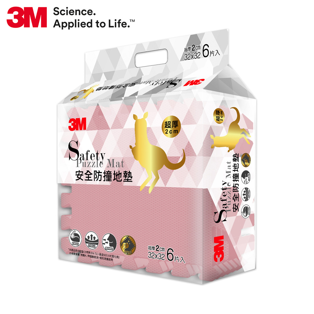 3M 兒童安全-防撞地墊-32cm-乾燥玫瑰