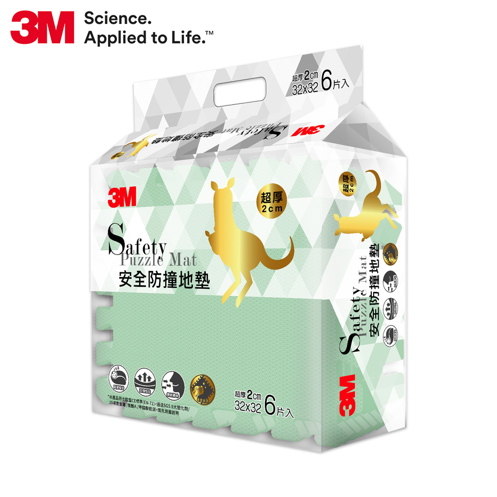 3M 兒童安全-防撞地墊-32cm-晨霧綠