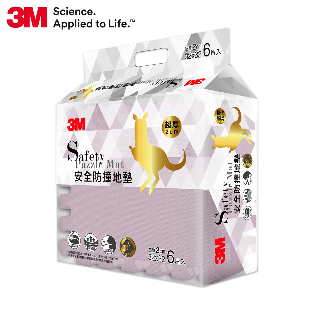3M 兒童安全-防撞地墊-32cm-丁香紫