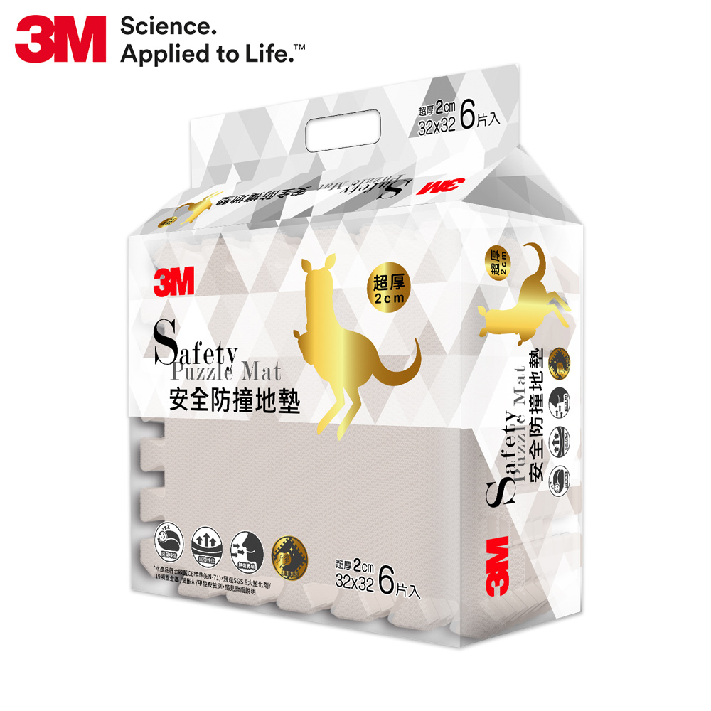 3M 兒童安全-防撞地墊-32cm-暖石灰