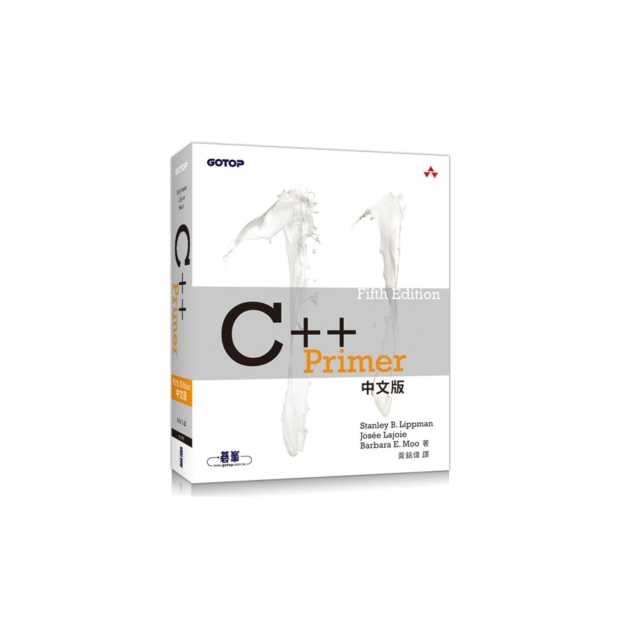 C++ Primer(5版)(中文版) | 拾書所