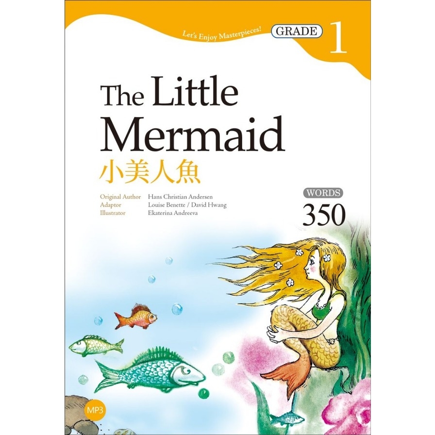 小美人魚The Little Mermaid(Grade 1經典文學讀本)(2版)(25K+1MP3) | 拾書所