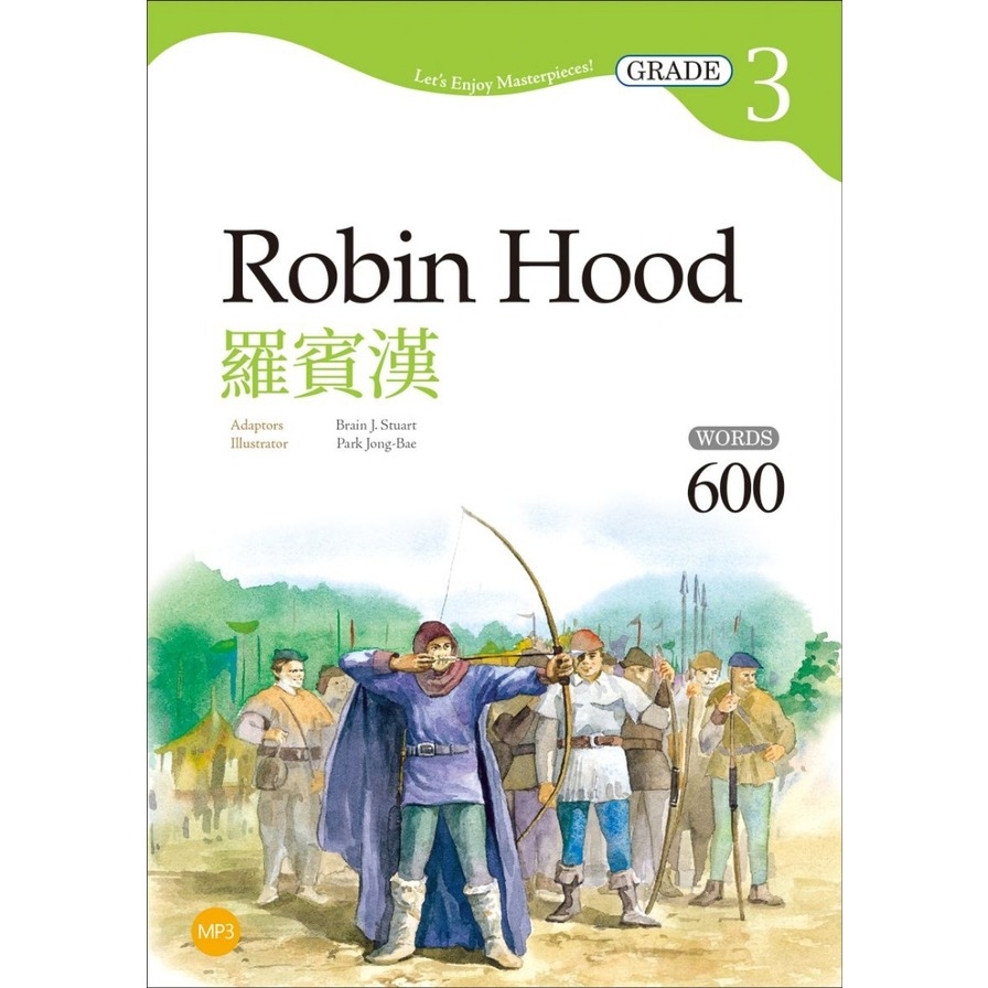 羅賓漢Robin Hood(Grade 3經典文學讀本)(2版)(25K+1MP3) | 拾書所