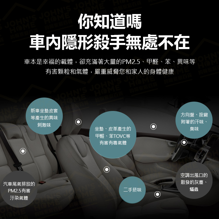 三風扇太陽能汽車排氣扇 每分鐘約達4500轉 車用電風扇換氣扇汽車降溫空調散熱風扇空氣淨化【ZK0107】《約翰家庭百貨_6