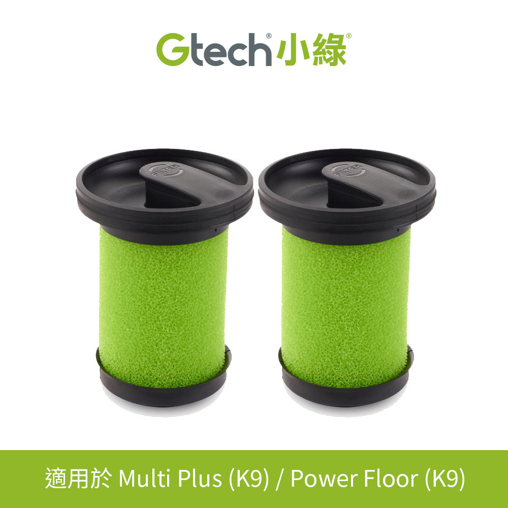 [二入組]英國 Gtech 小綠 Multi Plus 原廠專用濾心(二代專用)_1