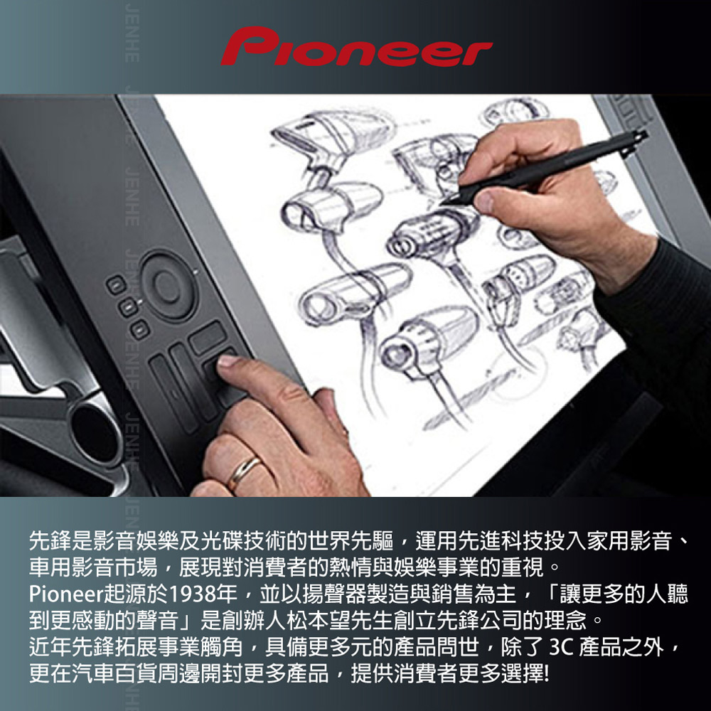 車用充電器 鋁合金 3.1A 雙USB 車充【Pioneer 先鋒】_8