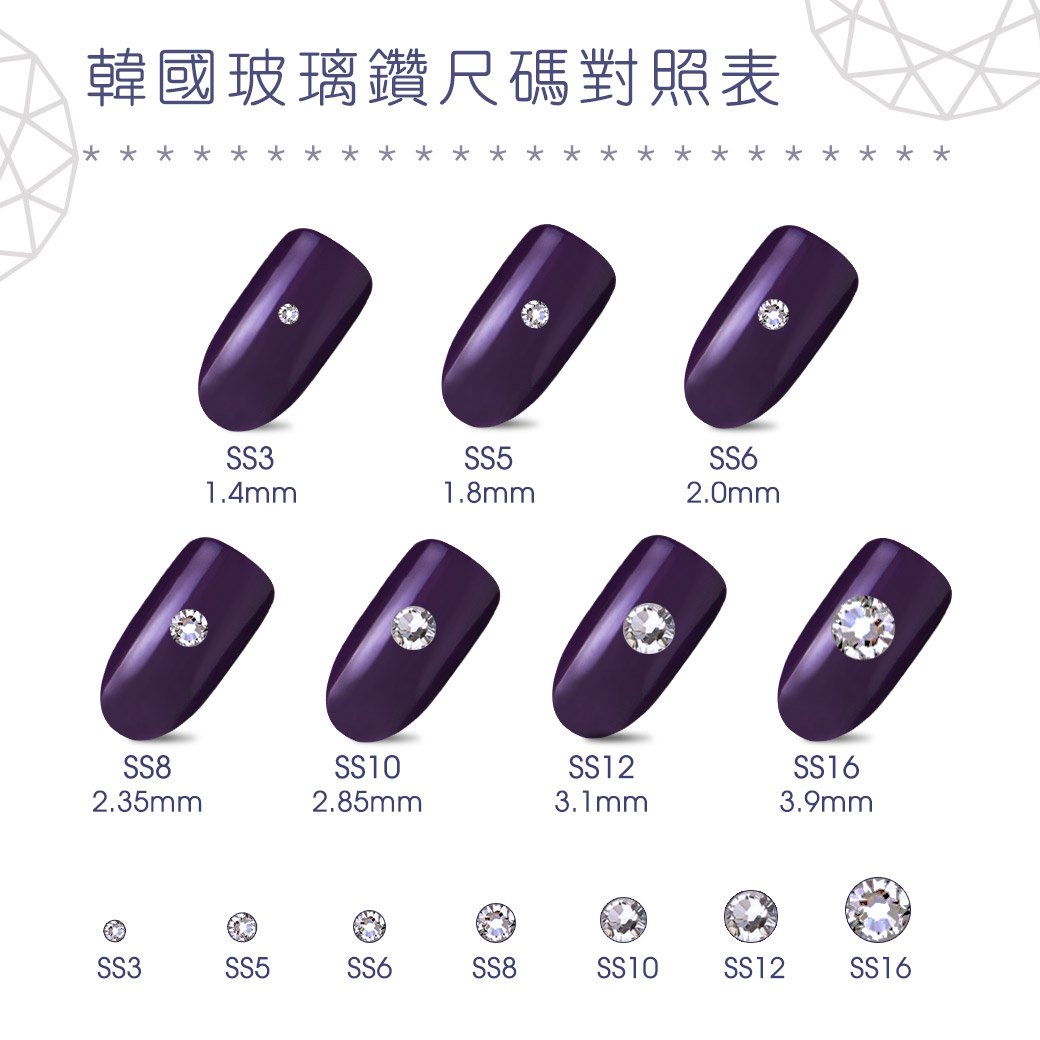 韓國玻璃鑽1440顆-雪蛋白_2