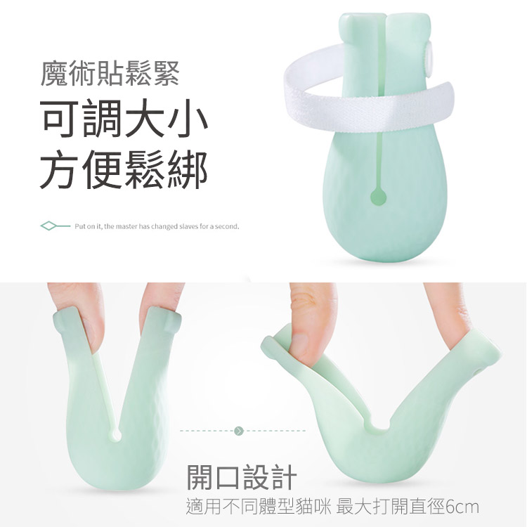 防抓洗貓腳套 4入組 大小貓適用 矽膠防抓傷爪子套貓爪套貓咪鞋貓用品 剃毛洗澡餵藥打針適用【ZK0108】《約翰家庭百貨_4