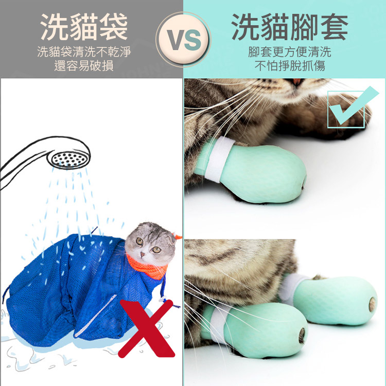防抓洗貓腳套 4入組 大小貓適用 矽膠防抓傷爪子套貓爪套貓咪鞋貓用品 剃毛洗澡餵藥打針適用【ZK0108】《約翰家庭百貨_7