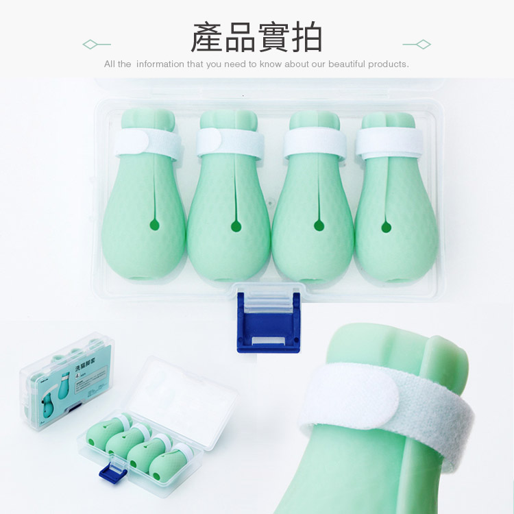 防抓洗貓腳套 4入組 大小貓適用 矽膠防抓傷爪子套貓爪套貓咪鞋貓用品 剃毛洗澡餵藥打針適用【ZK0108】《約翰家庭百貨_9