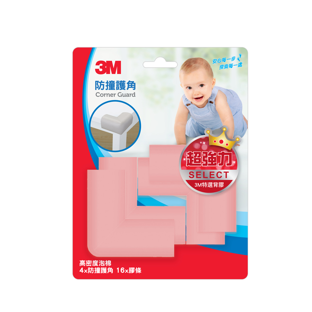 3M 兒童安全-防撞護角-9948-粉紅_1