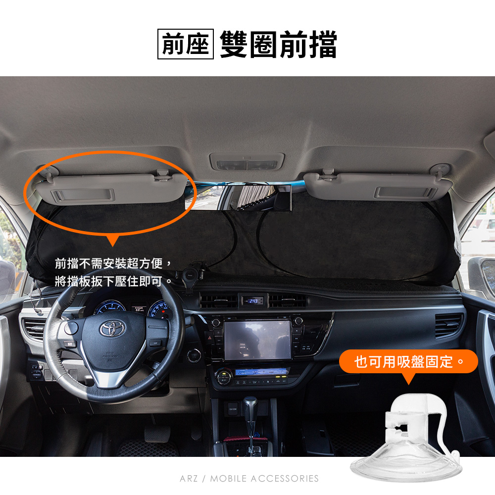 塗銀汽車遮陽板 【A283】 前擋 後擋 隔熱板 抗UV紫外線 防曝曬 隔熱降溫 塗銀布 汽車擋風玻璃遮陽布 遮陽簾 隔熱前擋 汽車用品 夏天用品_5