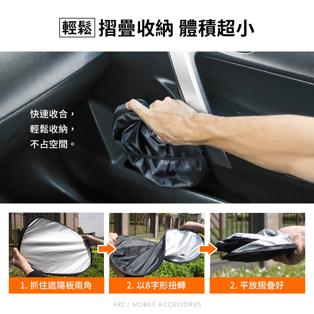 塗銀汽車遮陽板 【A283】 前擋 後擋 隔熱板 抗UV紫外線 防曝曬 隔熱降溫 塗銀布 汽車擋風玻璃遮陽布 遮陽簾 隔熱前擋 汽車用品 夏天用品_7