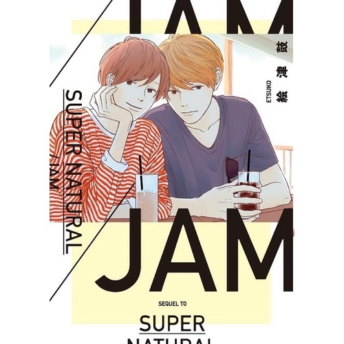 SUPER NATURAL JAM(全) | 拾書所