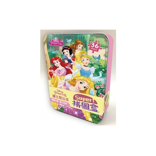 Super拼圖盒(迪士尼公主) | 拾書所