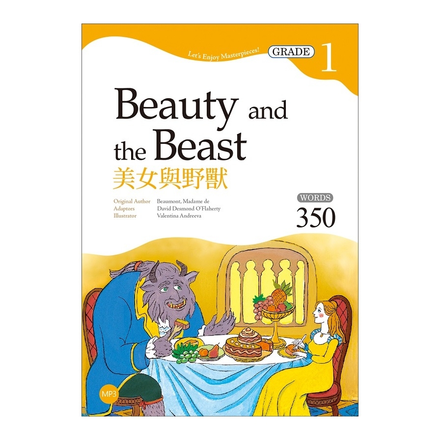 美女與野獸Beauty and the Beast(Grade 1經典文學讀本)(2版)(25K+1MP3) | 拾書所