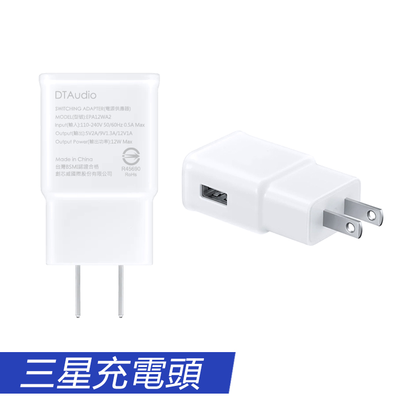 三星手機全系列充電線組｜原廠材質、快速充電_8