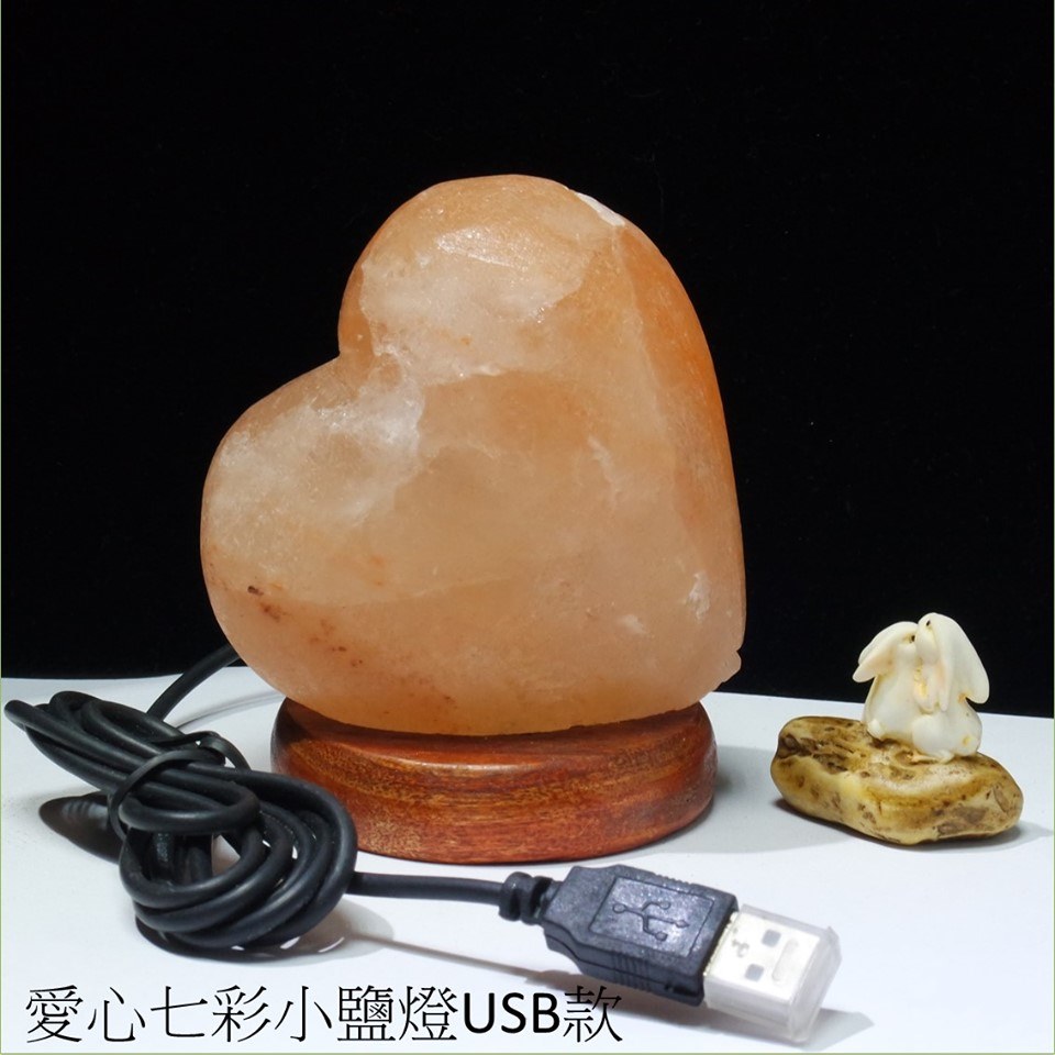 愛心七彩小鹽燈USB造型鹽燈～居家風水、招財納福、擋煞避邪、氣氛營造_0