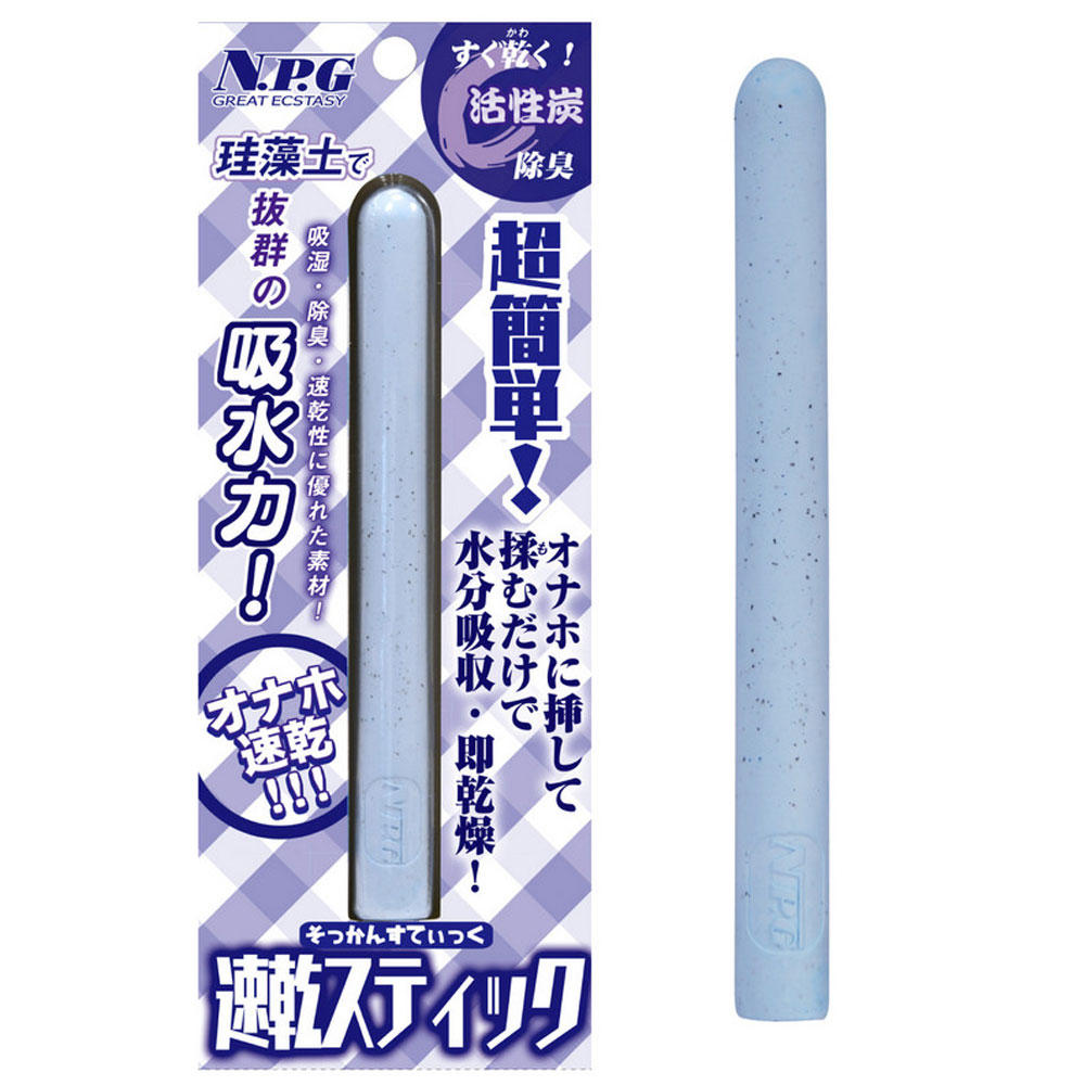 NPG 珪藻土活性碳除臭乾燥棒(適用各種自慰套、飛機杯)(20190027/695121)_3