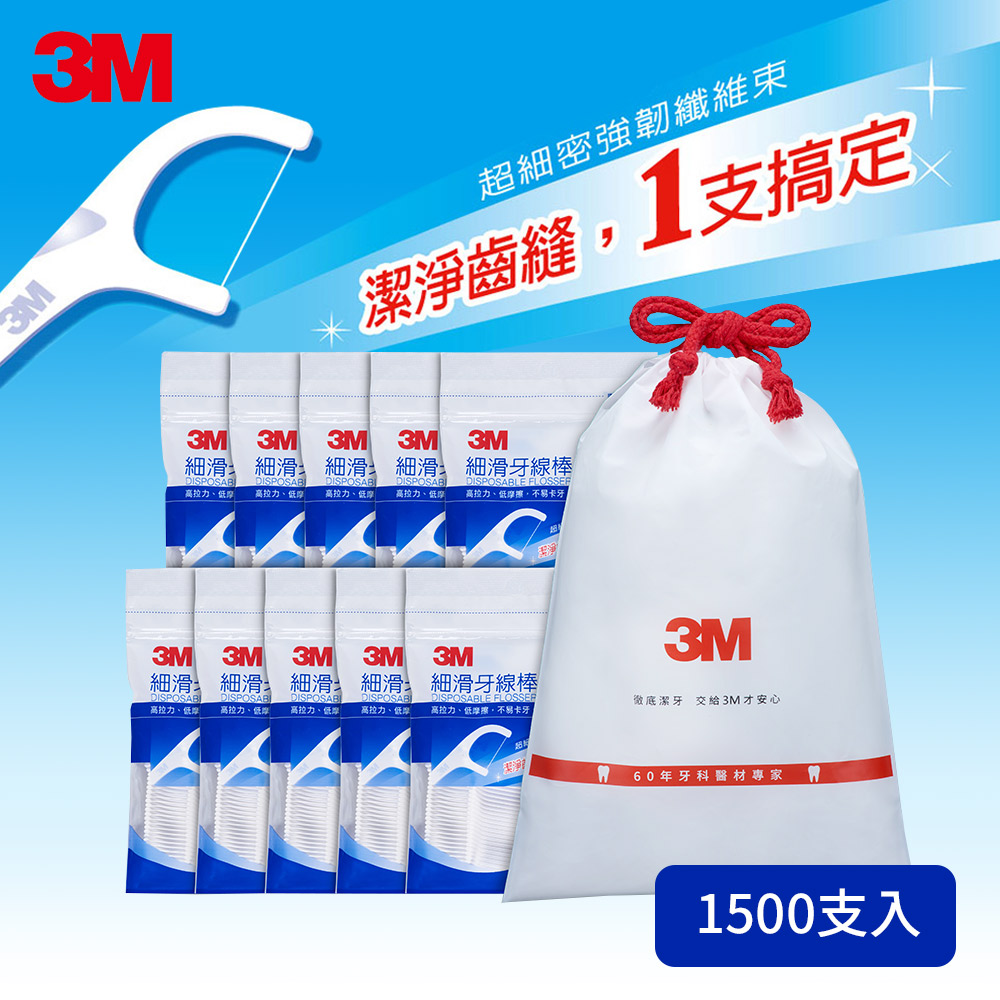 【箱購】3M 細滑牙線棒-散裝超值分享包-500支*3-共1500支