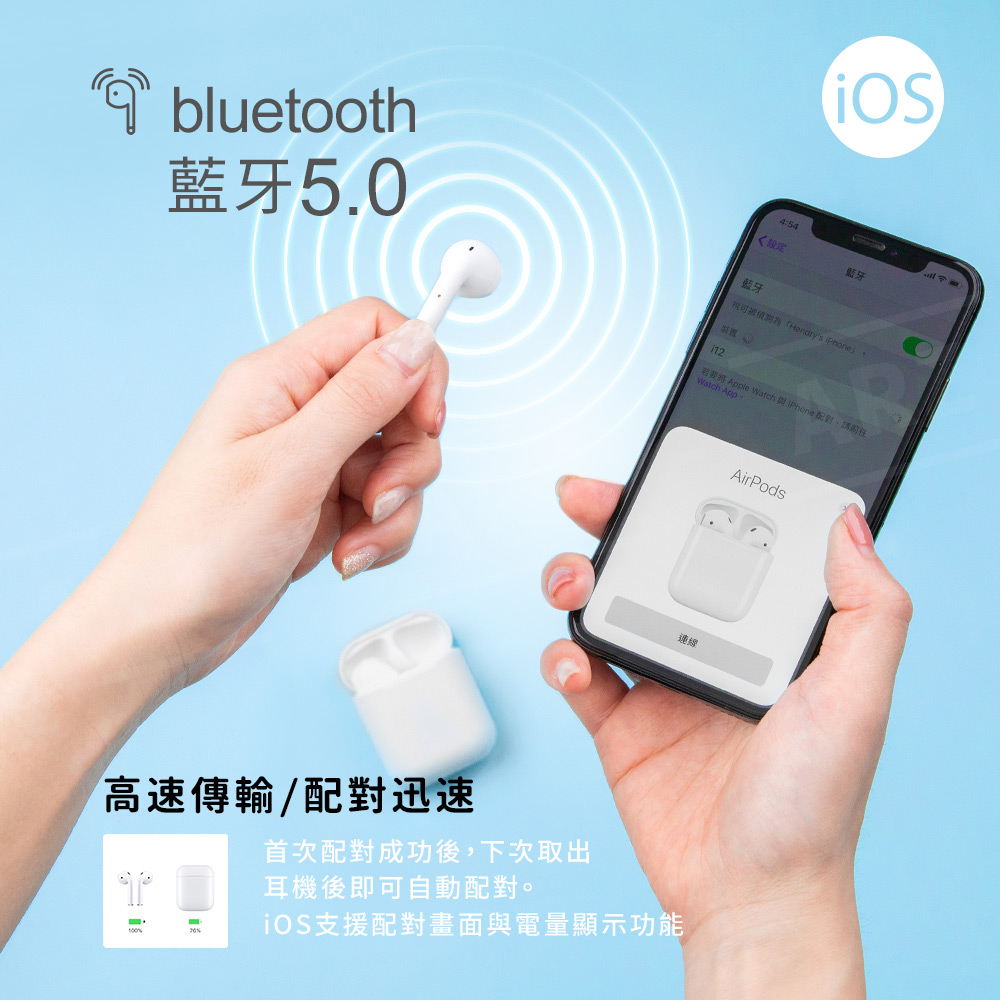 磨砂馬卡龍藍牙耳機 繽紛色系平價版airpods 24h快速出貨 Arz行動商城