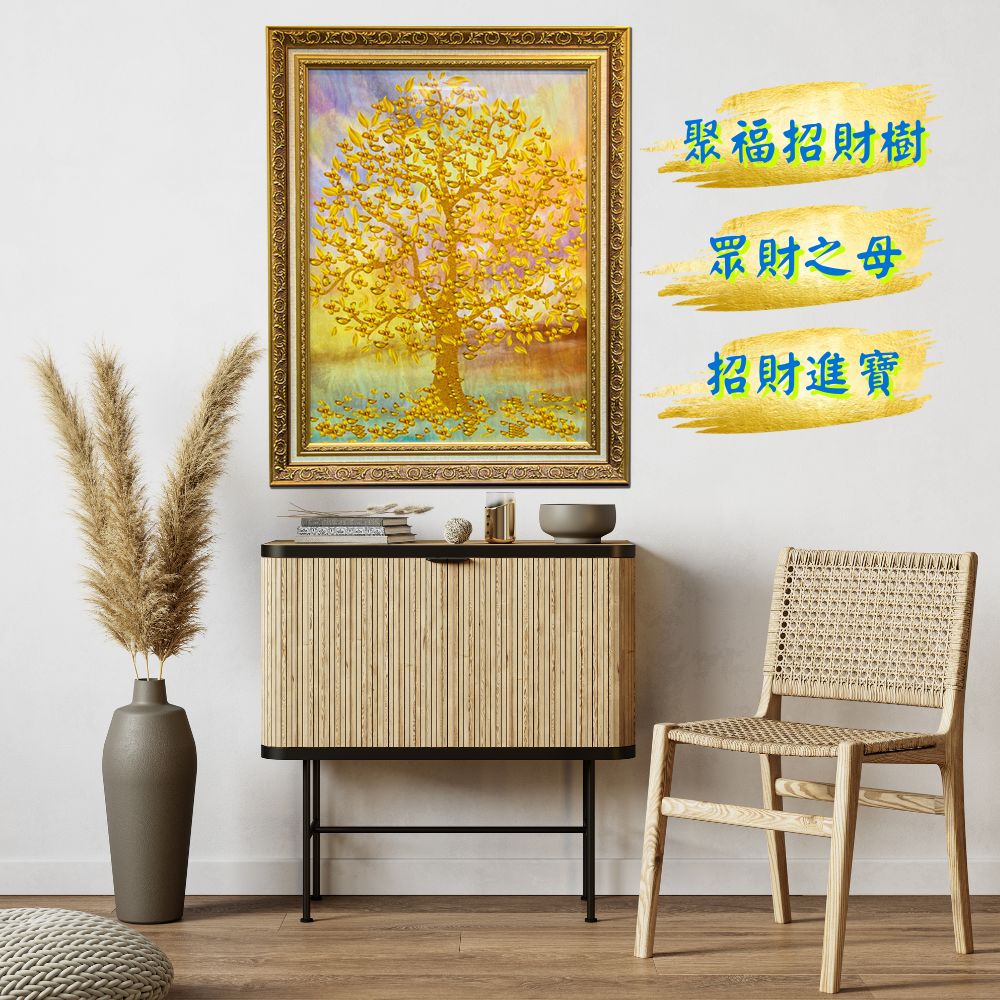 財源滾滾黃金樹招財畫 (招財/風水擺件/居家擺件/元寶/家運興旺)_0