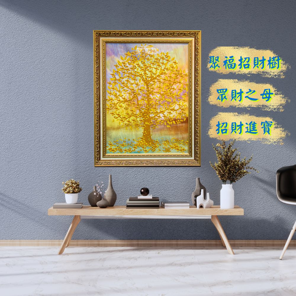 財源滾滾黃金樹招財畫 (招財/風水擺件/居家擺件/元寶/家運興旺)_1