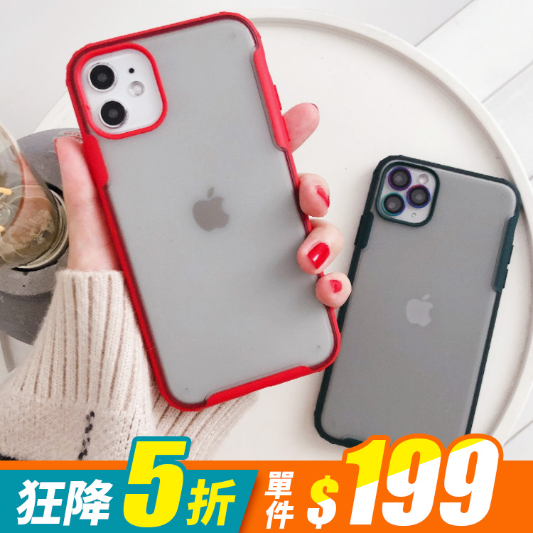 Iphone 11 Se X 8 7 6系列磨砂半透四角加固手機殼 四色 韓式作風 韓式作風