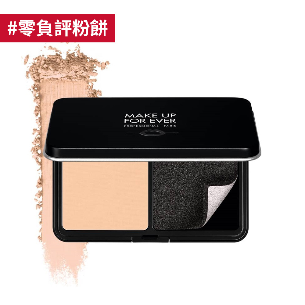 Make Up For Ever 粉撲 Ptt與dcard推薦網拍商品 2021年12月 飛比價格