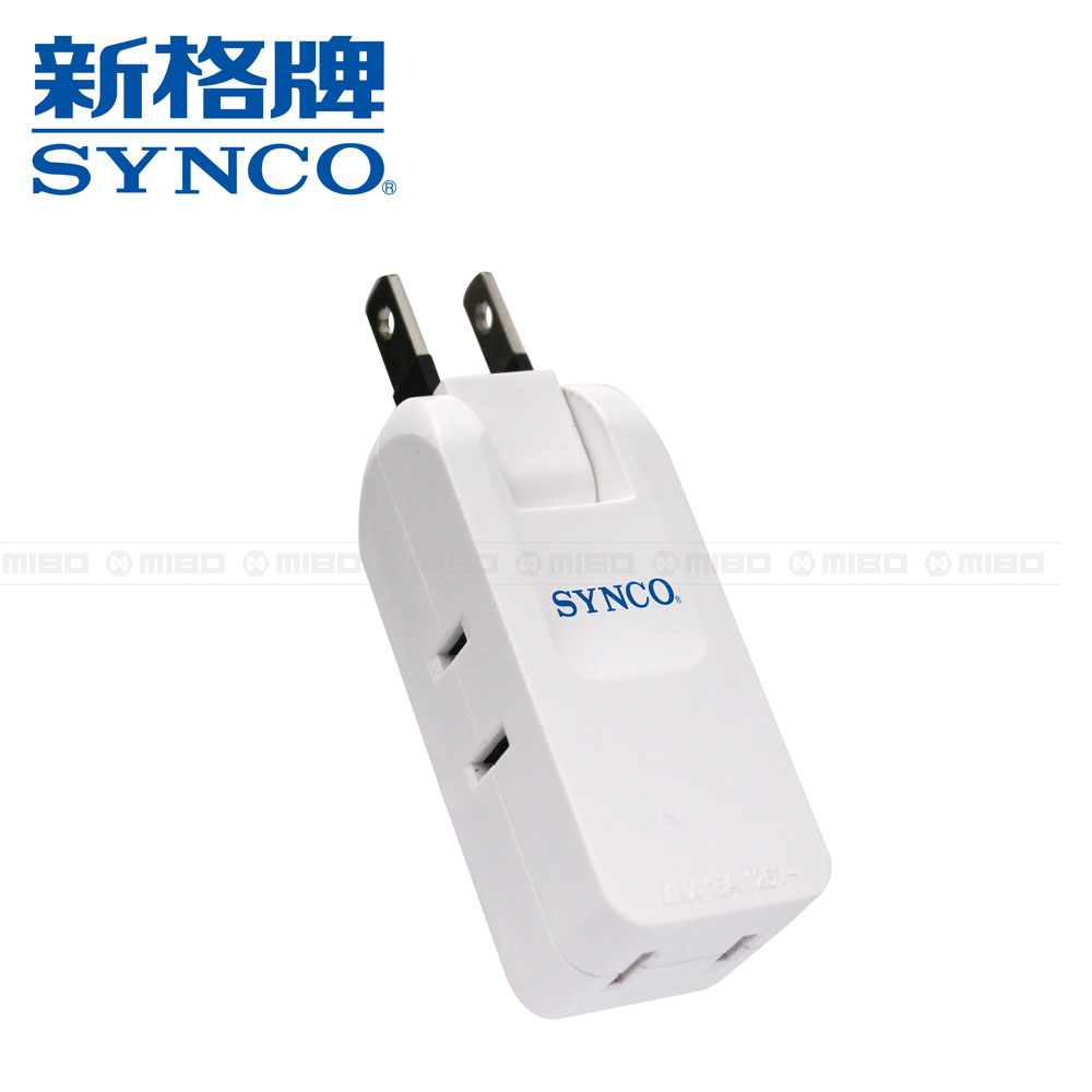 3座2孔180度轉向壁插轉接器 SN-032-ES【SYNCO 新格牌】_0