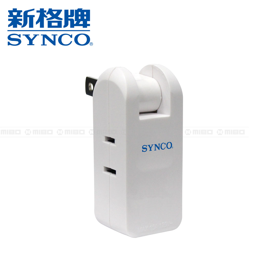 3座2孔180度轉向壁插轉接器 SN-032-ES【SYNCO 新格牌】_1