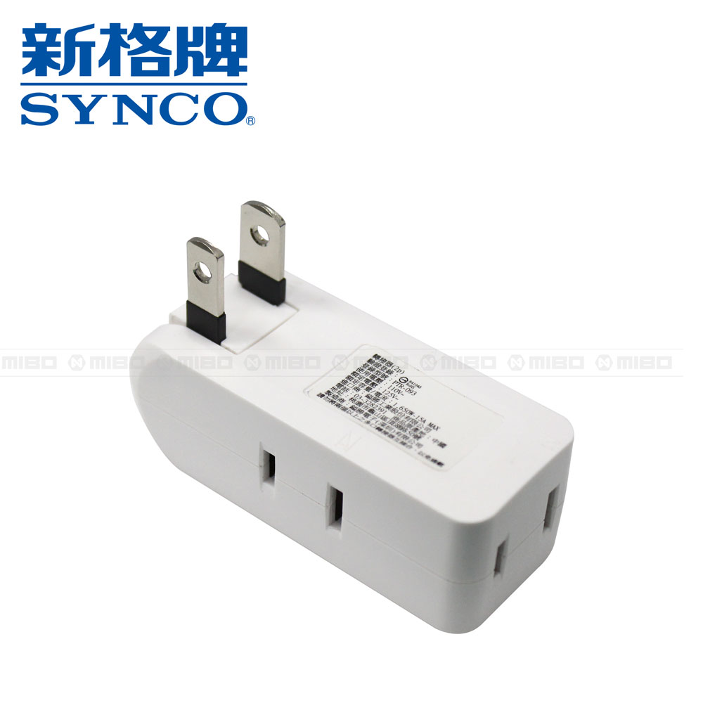 3座2孔180度轉向壁插轉接器 SN-032-ES【SYNCO 新格牌】_2