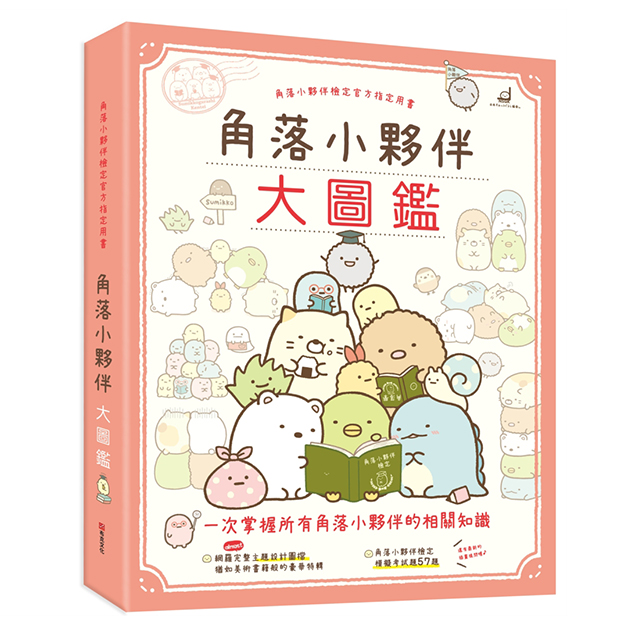 圖檔