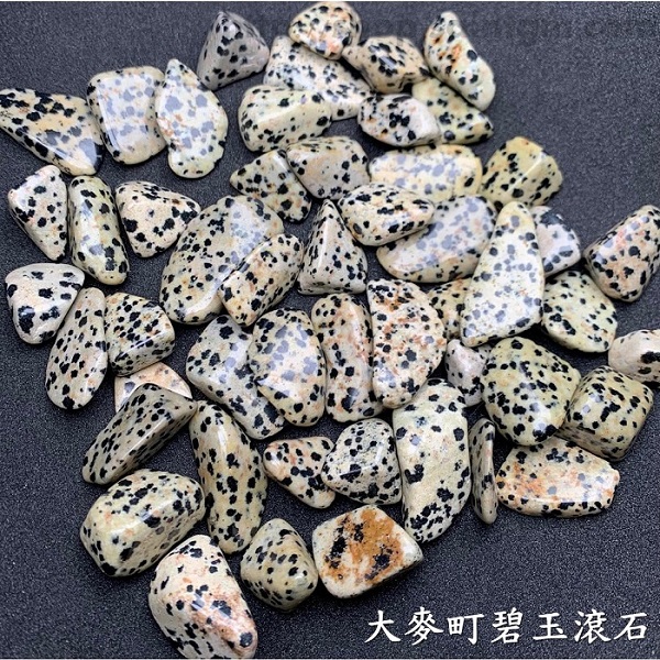 大麥町碧玉滾石(Dalmatian Jasper) ~動物療癒守護石_0
