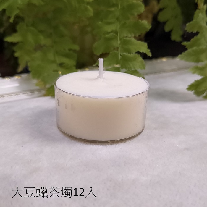 大豆蠟茶燭/大豆蠟燭 (12入-盒裝) 天然植物蠟燭 精油香氛蠟燭_0