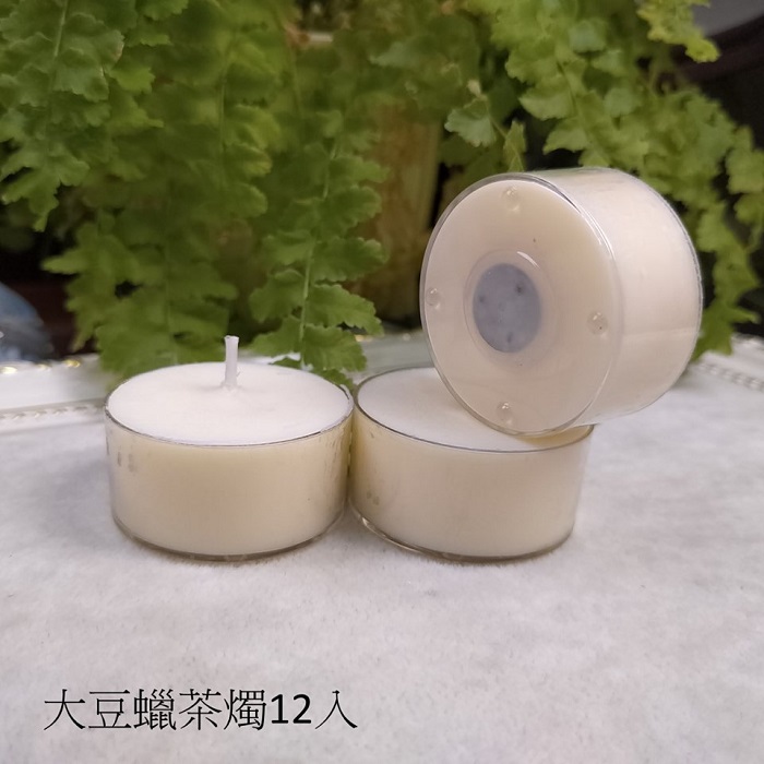 大豆蠟茶燭/大豆蠟燭 (12入-盒裝) 天然植物蠟燭 精油香氛蠟燭_1