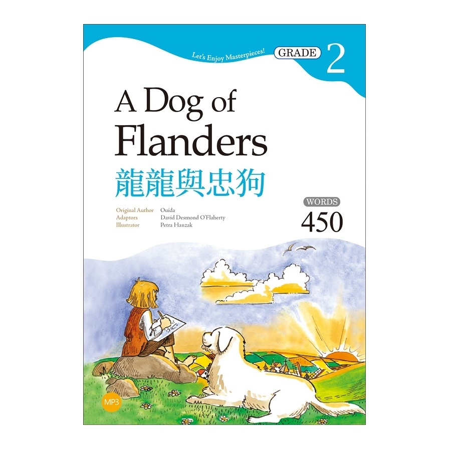 龍龍與忠狗The Dog of Flanders(Grade 2經典文學讀本)(2版)(25K+1MP3) | 拾書所