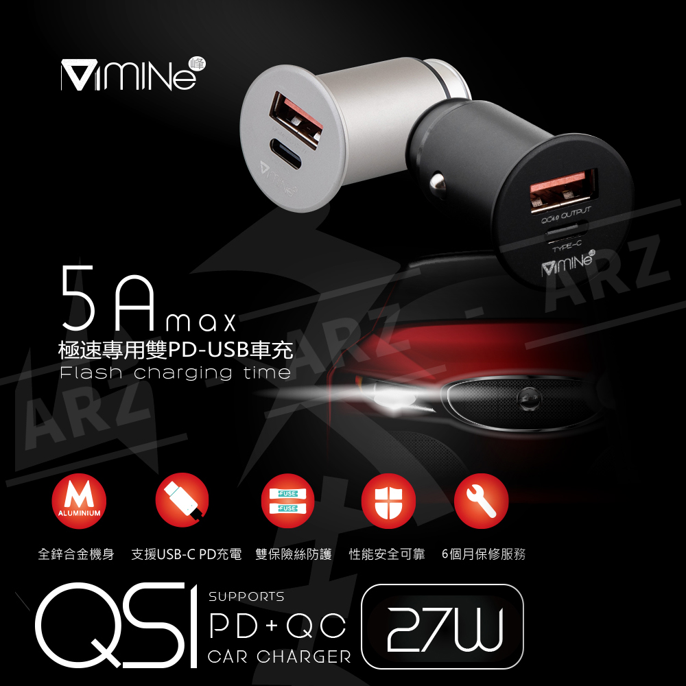 極速pd Usb車充 保固一年安心有保障 24h快速出貨 Arz行動商城