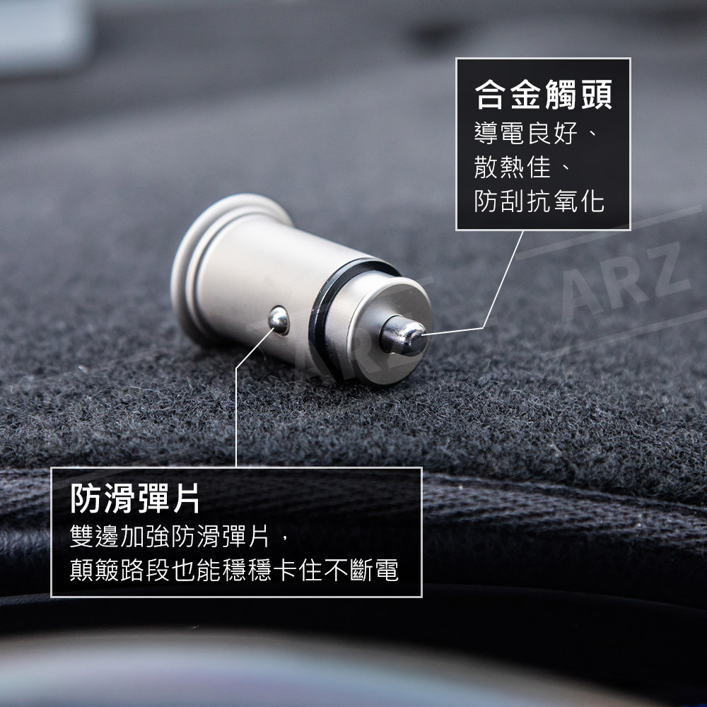 極速pd Usb車充 保固一年安心有保障 24h快速出貨 Arz行動商城