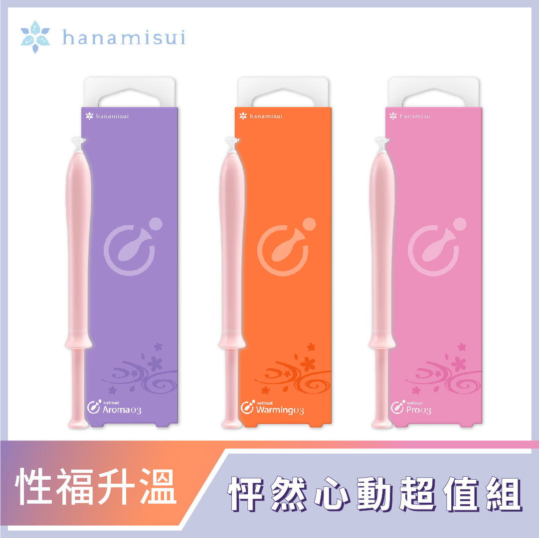 【怦然心動超值組】薰衣草潤滑凝膠+溫熱感潤滑凝膠+純淨自然潤滑凝膠 (3支裝)_2