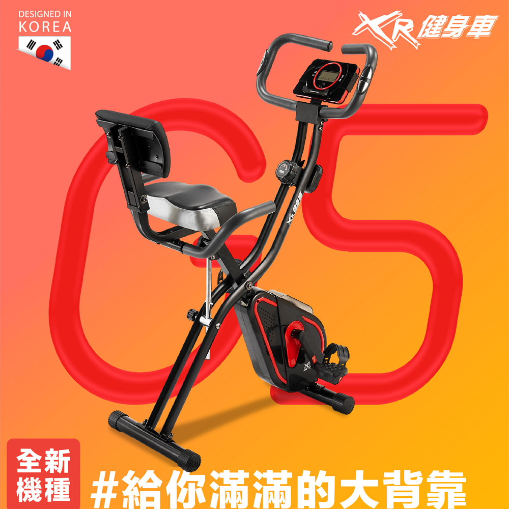 XR-G5磁控健身車(寶石紅)_0