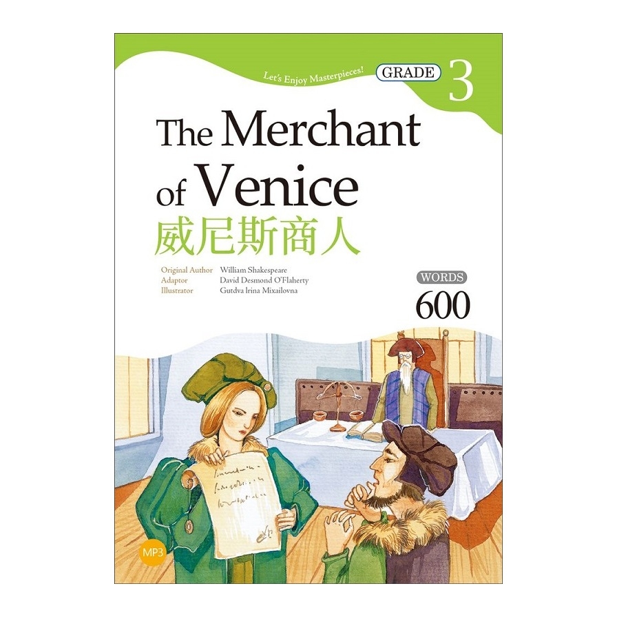 威尼斯商人The Merchant of Venice(Grade 3經典文學讀本)(2版)(25K+1MP3) | 拾書所
