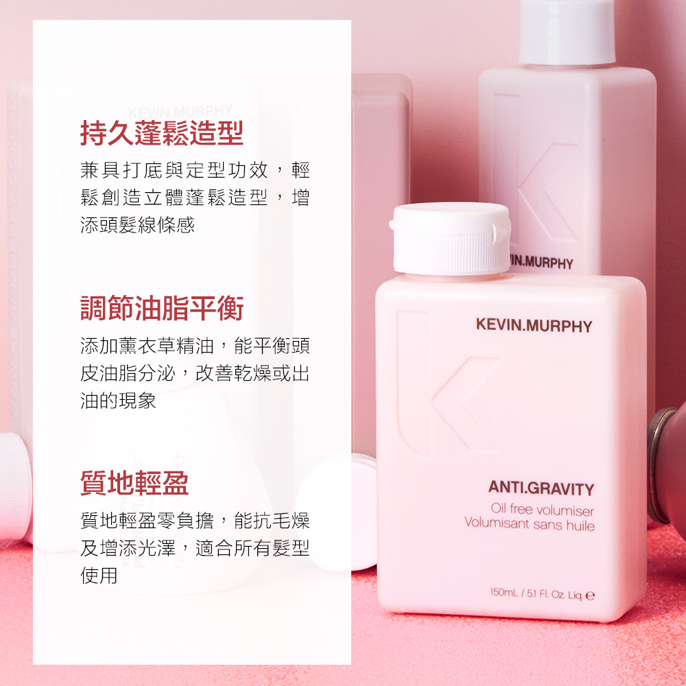 KEVIN.MURPHY 抗地心引力 Anti.Gravity_6