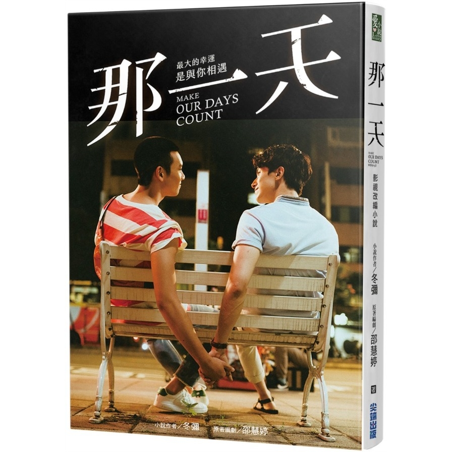 那一天感想, history 那一天 あの日 感想 – FSNUGF