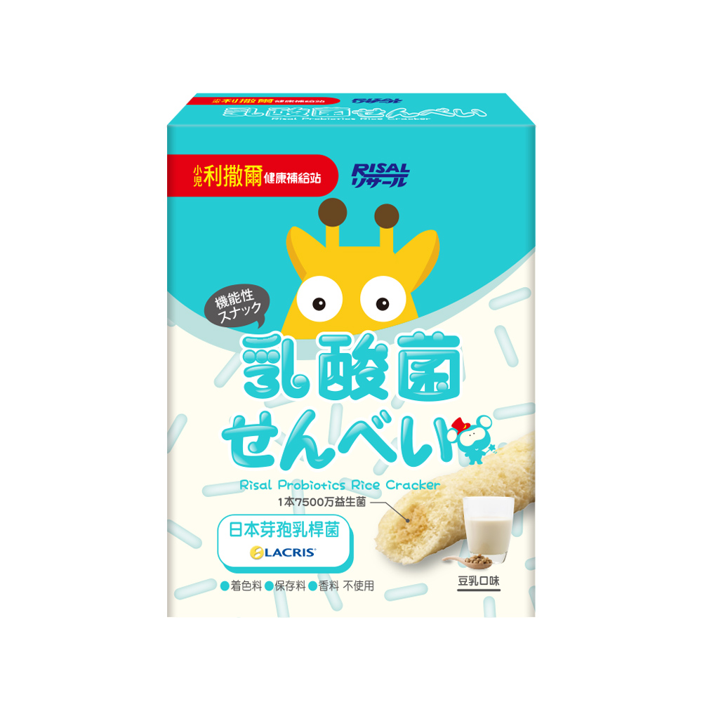 小兒利撒爾 啾米乳酸菌夾心米果 豆乳(8入)