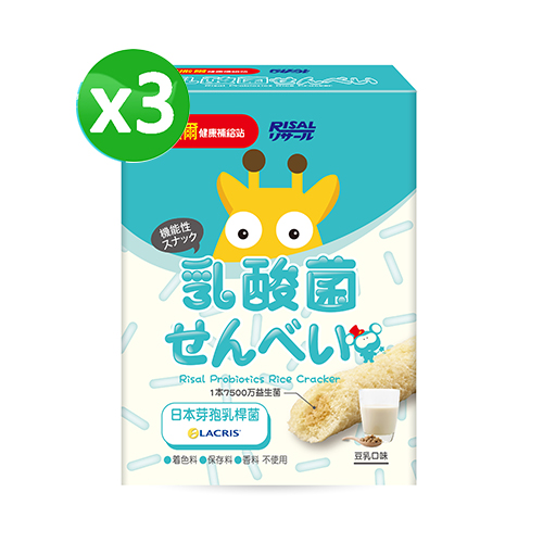 小兒利撒爾 啾米乳酸菌夾心米果 豆乳(8入) 3盒組